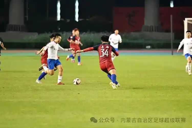 欧洲联赛：多特蒙德 VS RB莱比锡
